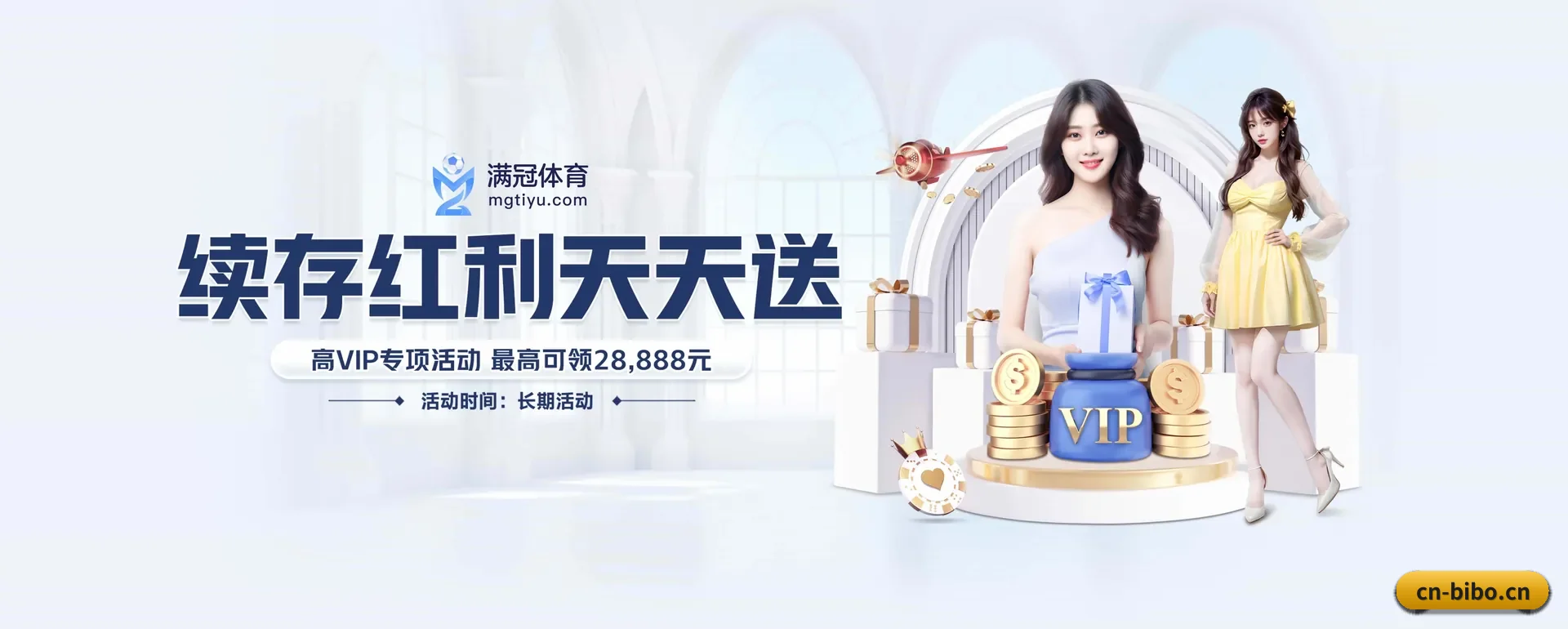 公司创立